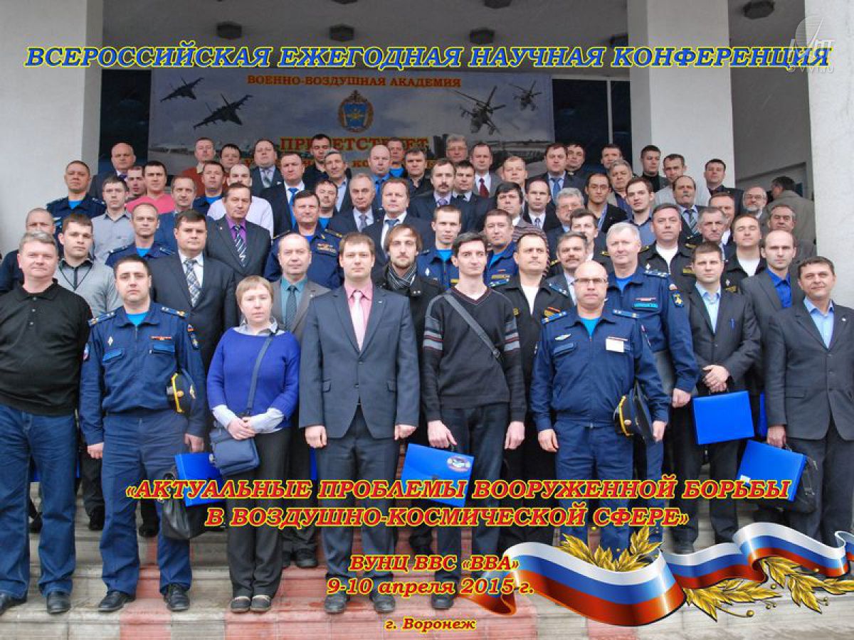 Вунц воронеж когда мандатная комиссия 2018 г Вунц воронеж когда мандатная комиссия 2018 г