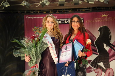 финал конкурса 'Мисс ВИВТ-2012'