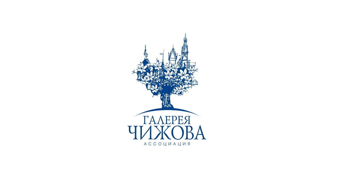 Галерея чижовой. Галерея Чижова Воронеж логотип. Ассоциация галерея Чижова лого. Галерея Чижова эмблема. Галерея Чижова логотип белый