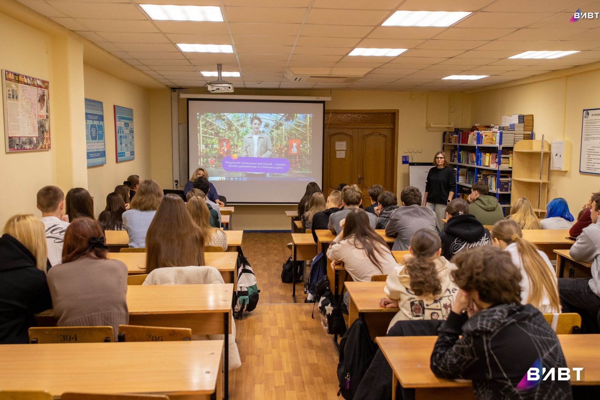 Разговоры о важном