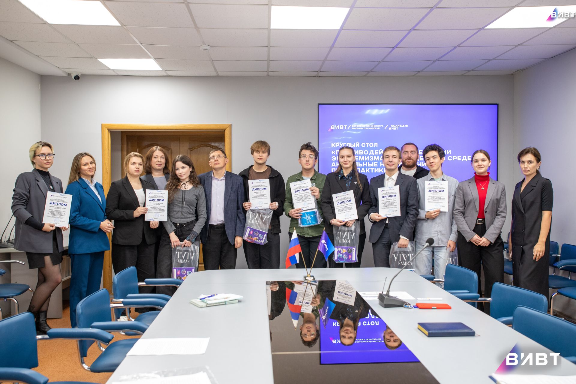 Круглый стол «Противодействие идеологии экстремизма в молодежной среде».