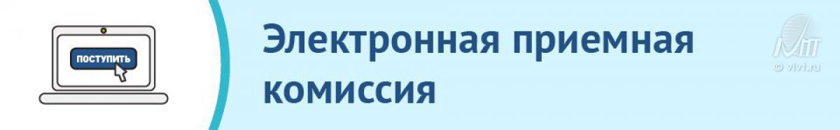Воронеж институт современного образования сайт